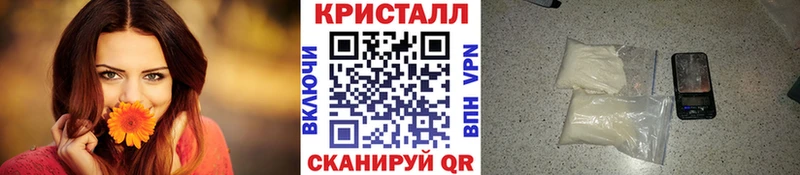 ссылка на мегу рабочий сайт  цены наркотик  Кореновск  Метамфетамин кристалл 