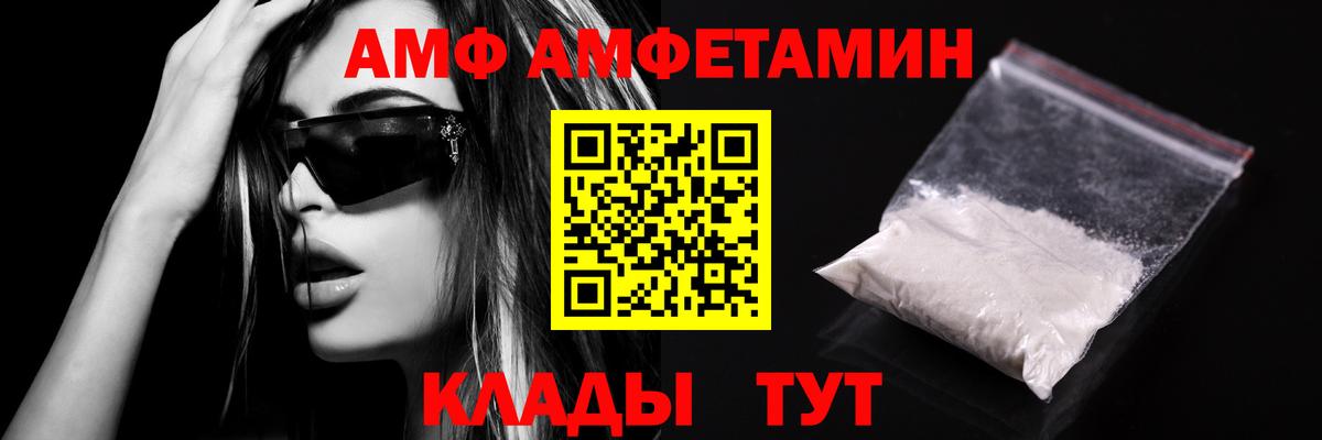 Метамфетамин кристалл  Первитин  Кореновск  Вход с VPN 