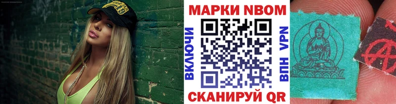 где найти наркотики  Кореновск  Наркотические марки 1,5мг 
