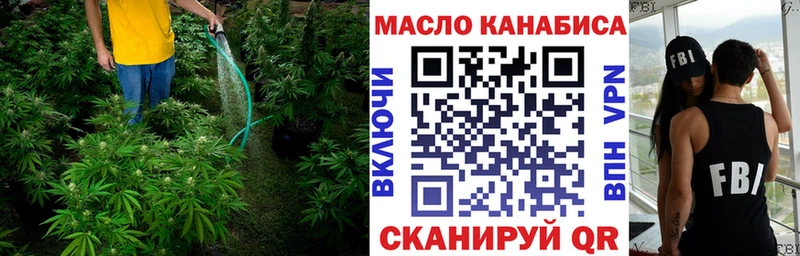 ТГК концентрат цена наркотик Кореновск