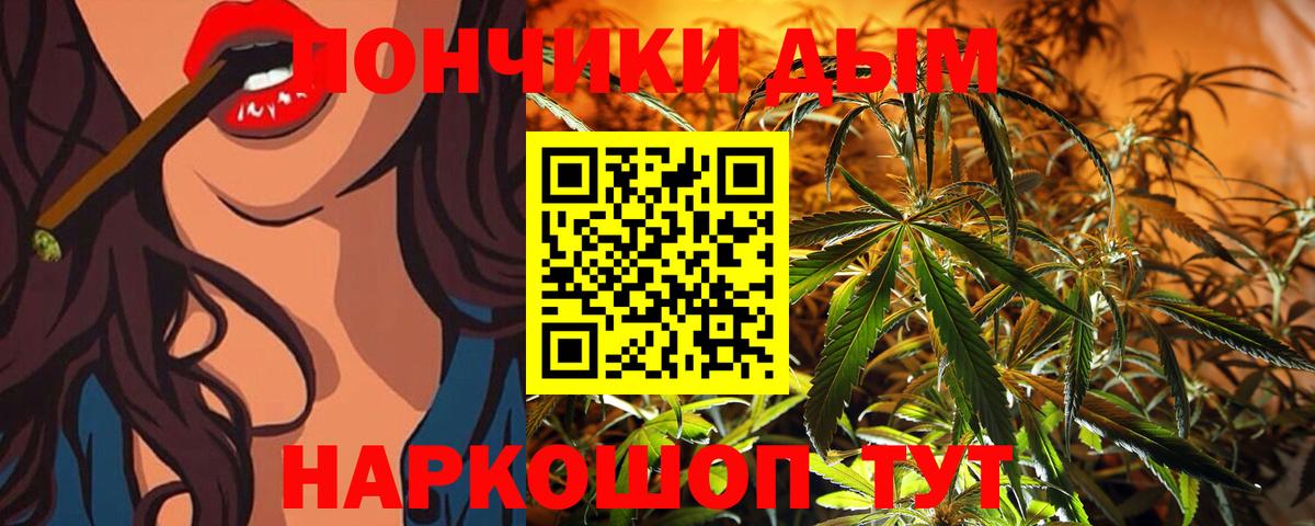 Бошки марихуана Bruce Banner Кореновск