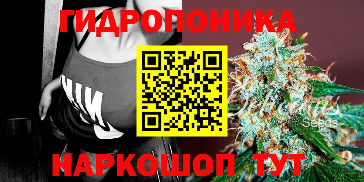 Канабис White Widow  Каннабис SATIVA & INDICA  Кореновск  Каннабис марихуана  Вход с VPN 